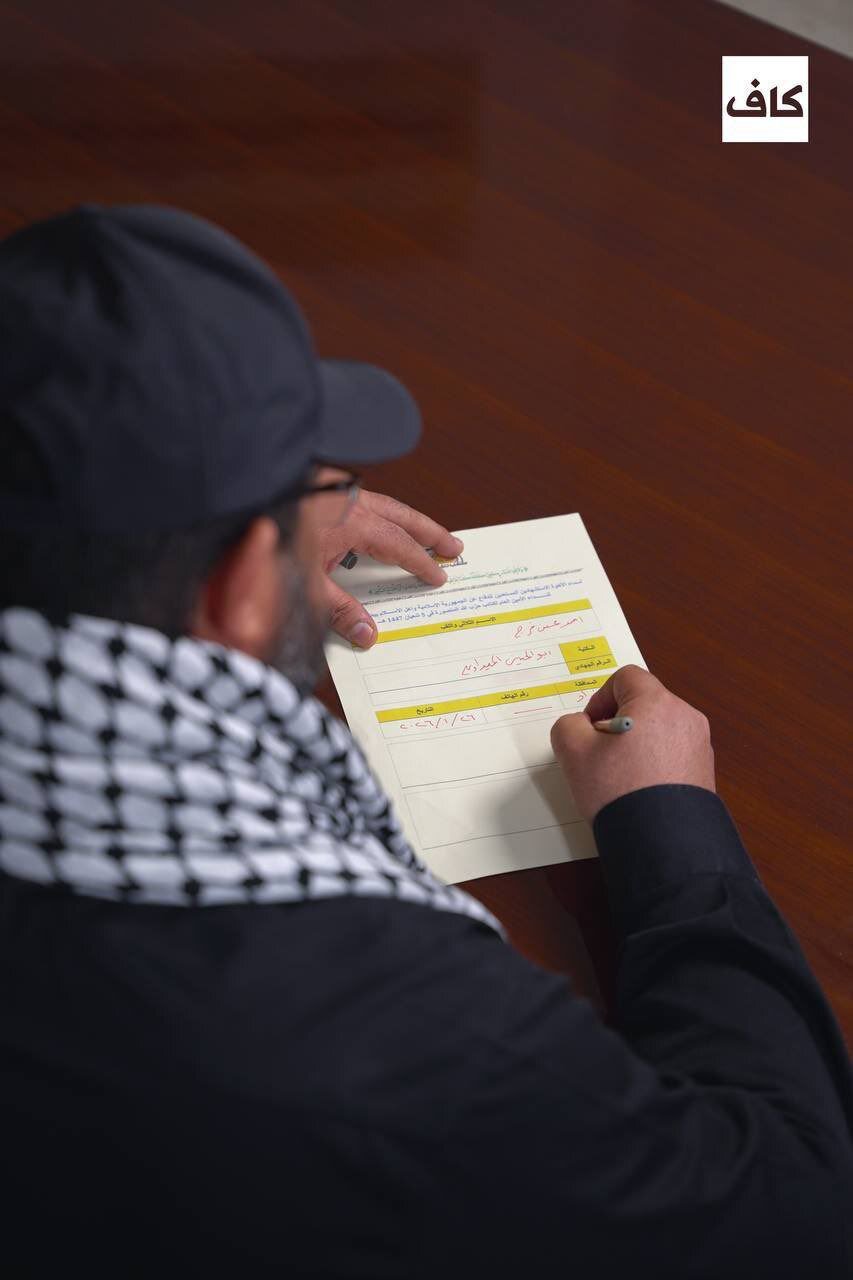 فرمانده کتائب حزب‌الله عراق