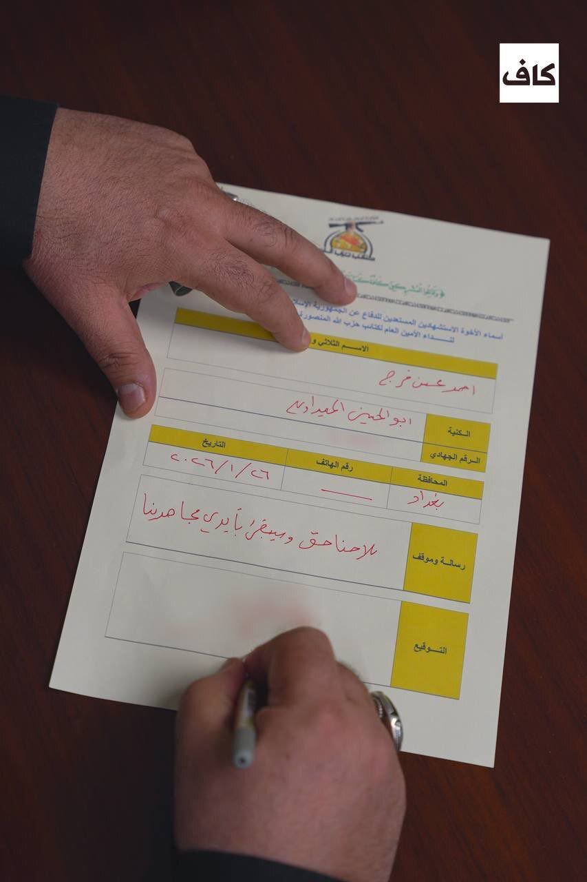 با آغاز جنگ آمریکا و ایران داوطلب عملیات استشهادی خواهم شد+ تصاویر