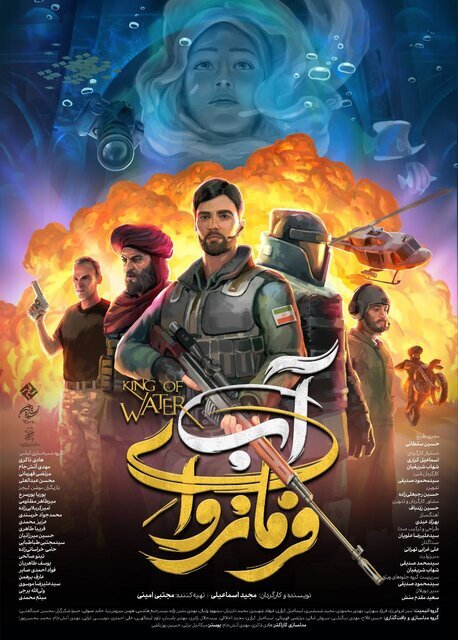 انیمیشن ها و بازی های رایانه ای درباره جنگ ایران و آمریکا