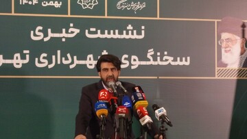 ۱۰ خبر خوب برای تهرانی‌ها