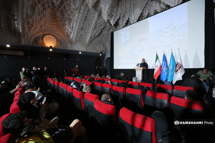 نشست خبری چهل و چهارمین جشنواره فیلم فجر