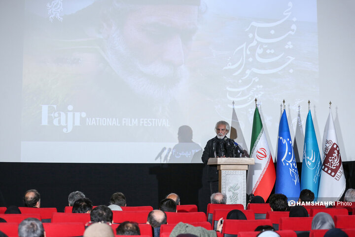 نشست خبری چهل و چهارمین جشنواره فیلم فجر