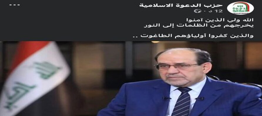 واکنش معنادار به اظهارات ترامپ با یک آیه قرآن+ عکس