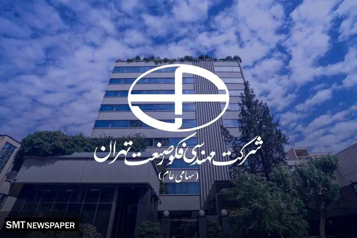 فکور صنعت