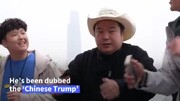 ترامپ چینی غوغا کرد! + ویدئو | پدیده شبکه‌های اجتماعی