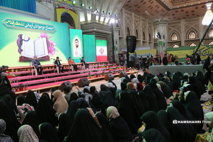 گردهمایی نوجوانان آرمانی لشکر قدس در مرقد امام (ره)