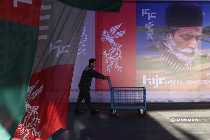 آماده سازی چهل و چهارمین جشنواره فیلم فجر