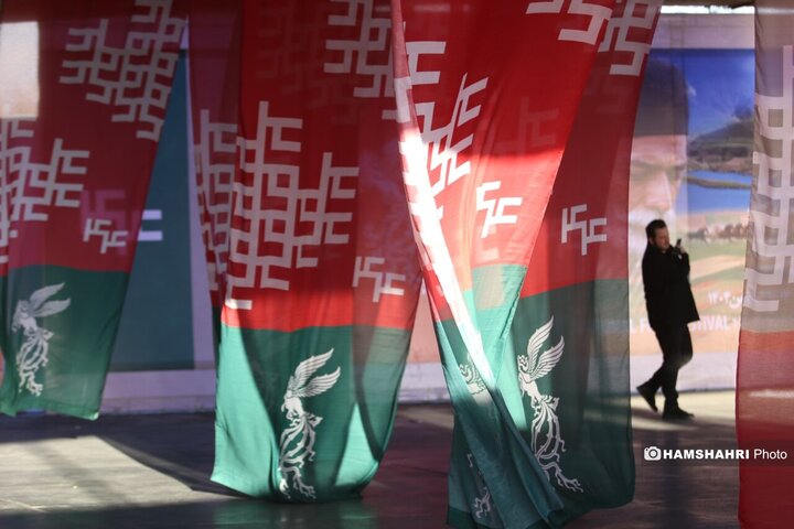 آماده سازی چهل و چهارمین جشنواره فیلم فجر
