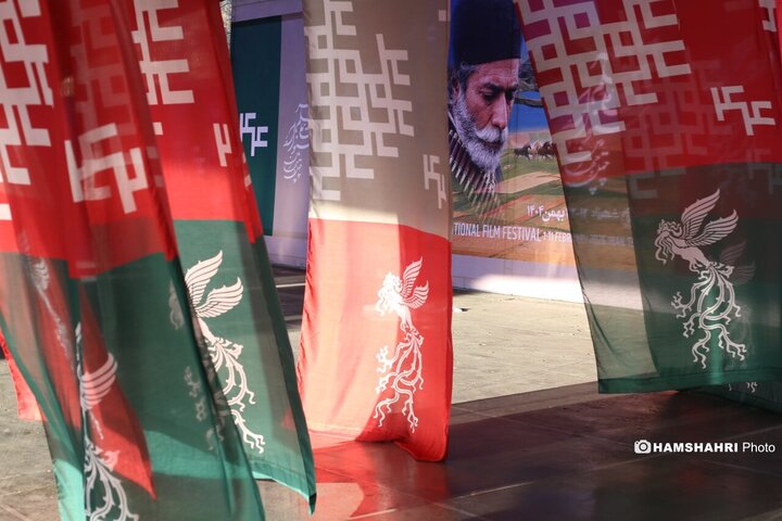 آماده سازی چهل و چهارمین جشنواره فیلم فجر