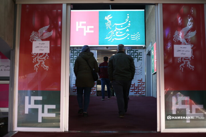 آماده سازی چهل و چهارمین جشنواره فیلم فجر