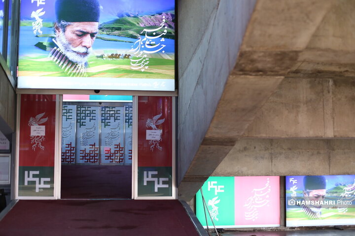 آماده سازی چهل و چهارمین جشنواره فیلم فجر