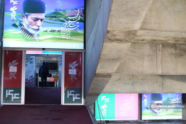 آماده سازی چهل و چهارمین جشنواره فیلم فجر