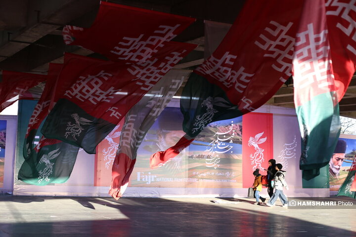 آماده سازی چهل و چهارمین جشنواره فیلم فجر