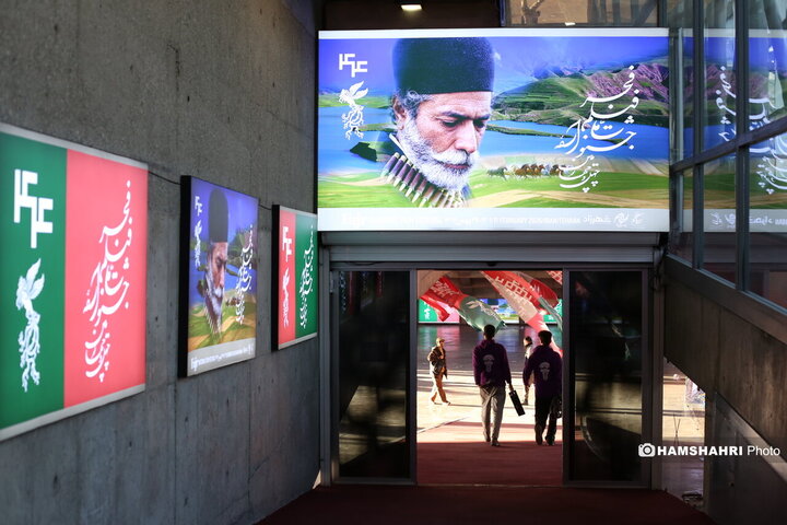 آماده سازی چهل و چهارمین جشنواره فیلم فجر