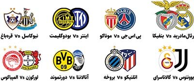 طارمی با المپیاکوس به چه تیمی خورد؟ | قرعهکشی پلیآف لیگ قهرمانان اروپا