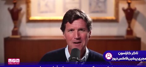 تهدید علیه ایران، پوششی برای بحران درون آمریکا!