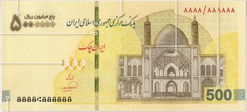 مهاجرت پولی از اسکناس به ایران چک! ؛ صفرها محو می شود