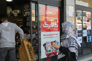 2 غافلگیری ناخوشایند کالابرگ | چرا افزایش اعتبار کالابرگ و شارژ اعتبار جاماندگان منتفی شد؟