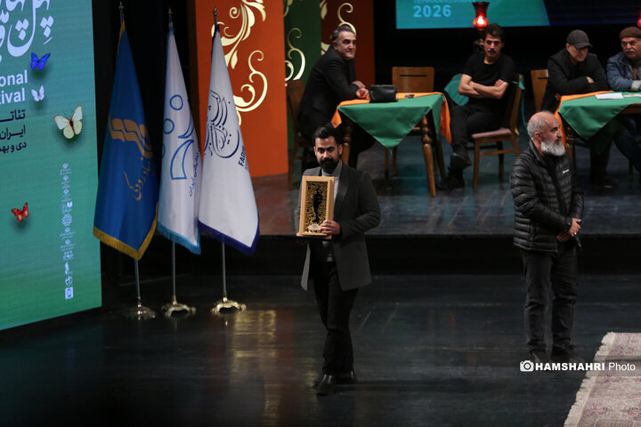 آئین اختتامیه چهل و چهارمین جشنواره تئاتر فجر