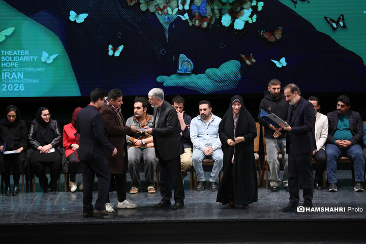 آئین اختتامیه چهل و چهارمین جشنواره تئاتر فجر