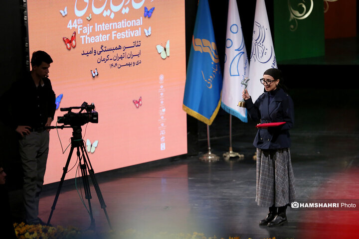 آئین اختتامیه چهل و چهارمین جشنواره تئاتر فجر