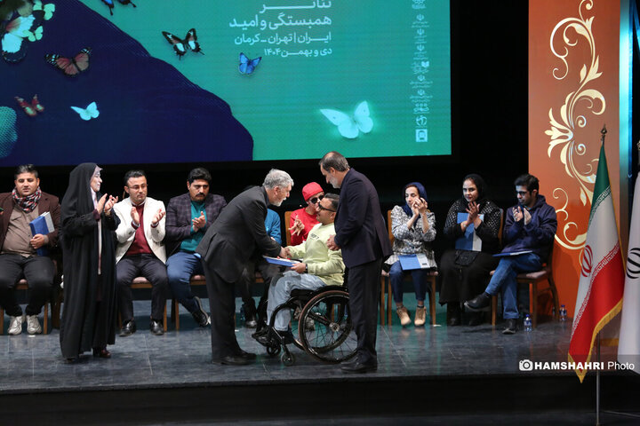 آئین اختتامیه چهل و چهارمین جشنواره تئاتر فجر