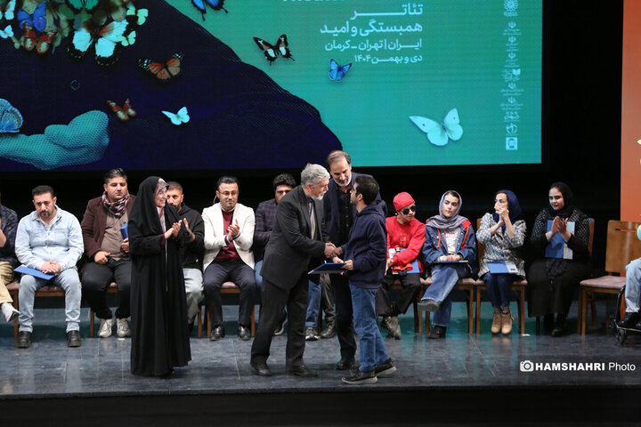 آئین اختتامیه چهل و چهارمین جشنواره تئاتر فجر