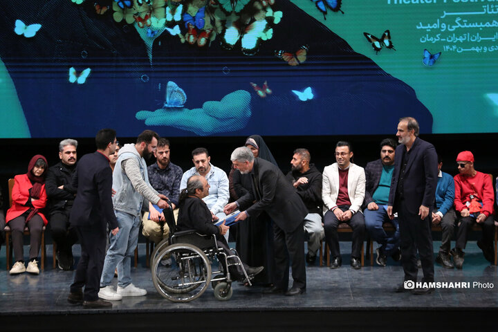 آئین اختتامیه چهل و چهارمین جشنواره تئاتر فجر