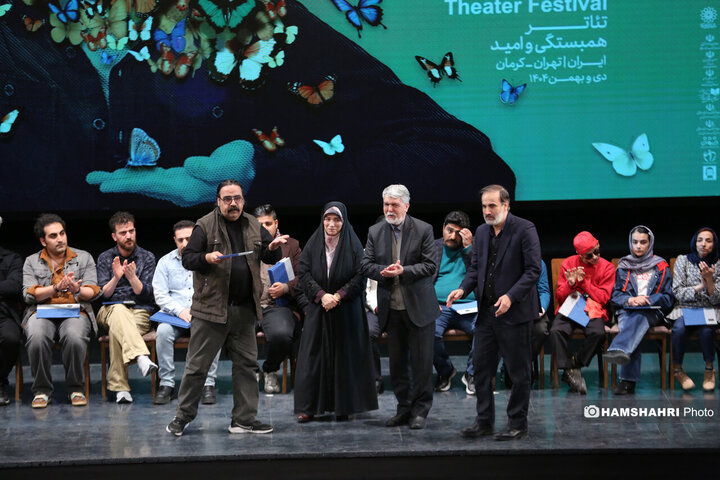 آئین اختتامیه چهل و چهارمین جشنواره تئاتر فجر