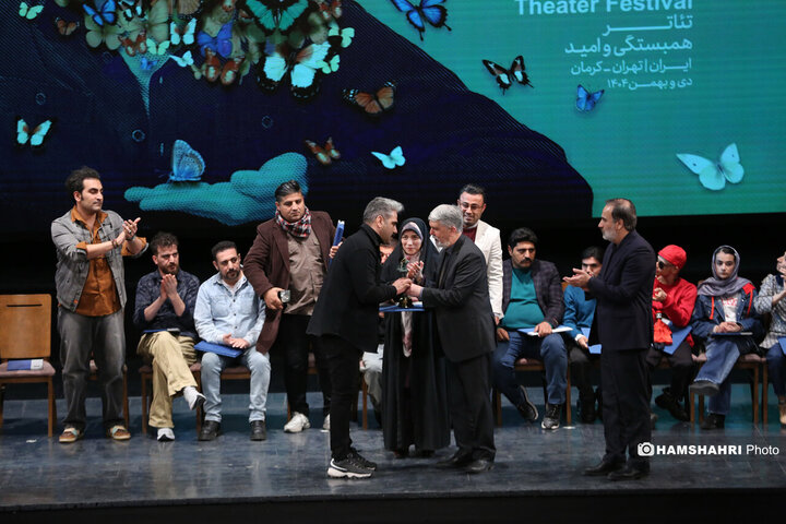 آئین اختتامیه چهل و چهارمین جشنواره تئاتر فجر