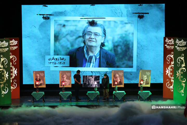 آئین اختتامیه چهل و چهارمین جشنواره تئاتر فجر