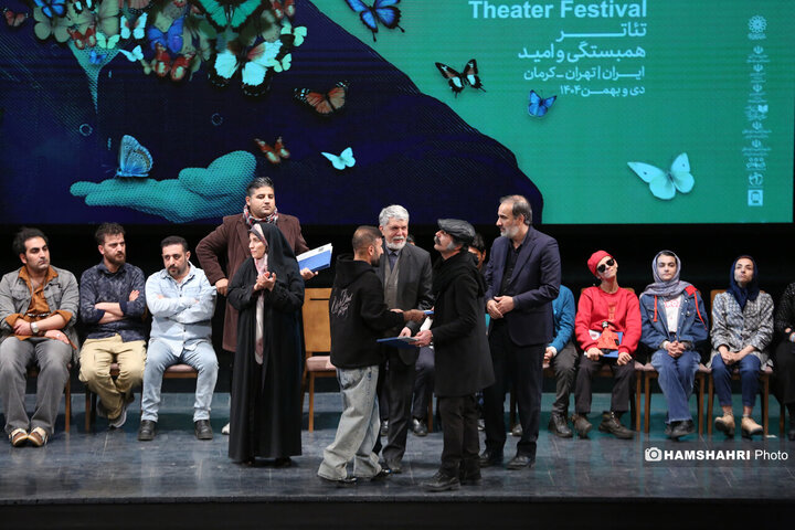 آئین اختتامیه چهل و چهارمین جشنواره تئاتر فجر