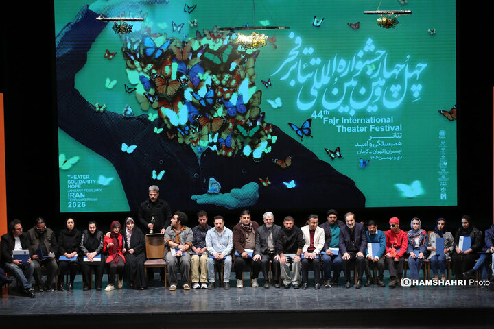 آئین اختتامیه چهل و چهارمین جشنواره تئاتر فجر