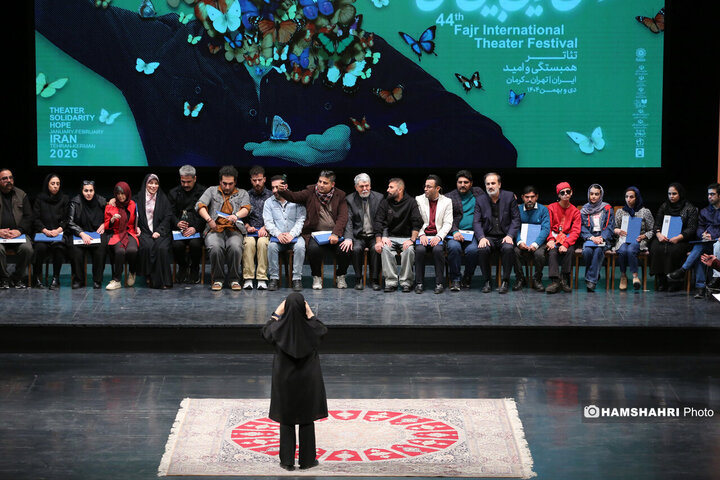 آئین اختتامیه چهل و چهارمین جشنواره تئاتر فجر
