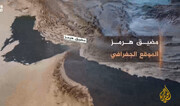 گزارش اختصاصی الجزیره: هرمز؛ چطور می‌تواند تنگه‌ مرگ شود؟