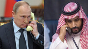 گفت‌وگوی پوتین و بن‌سلمان | پای نفت در میان است