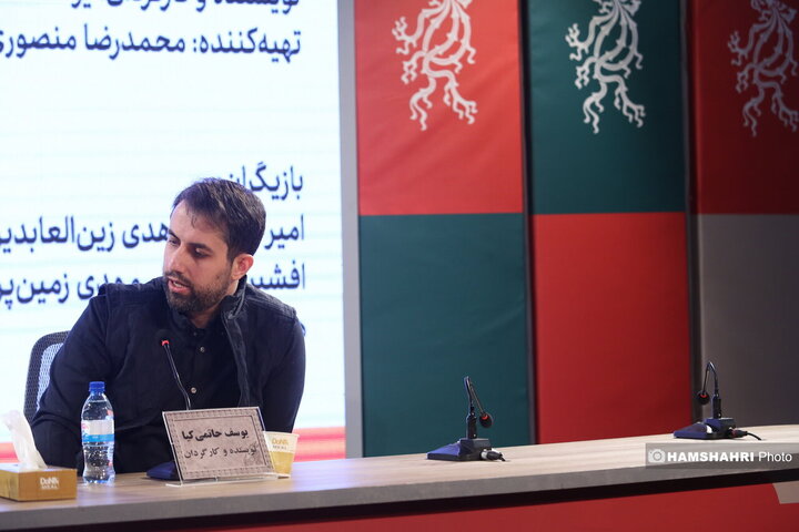 نشست خبری فیلم «اسکورت»