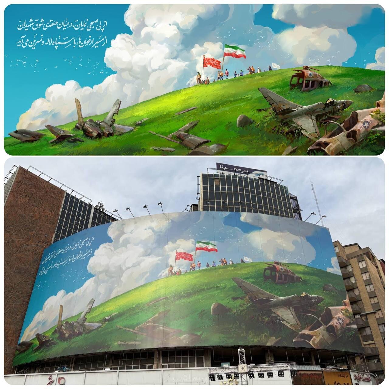 او می آید... دیوارنگاره میدان ولیعصر(عج) برای نیمه شعبان | تصاویر