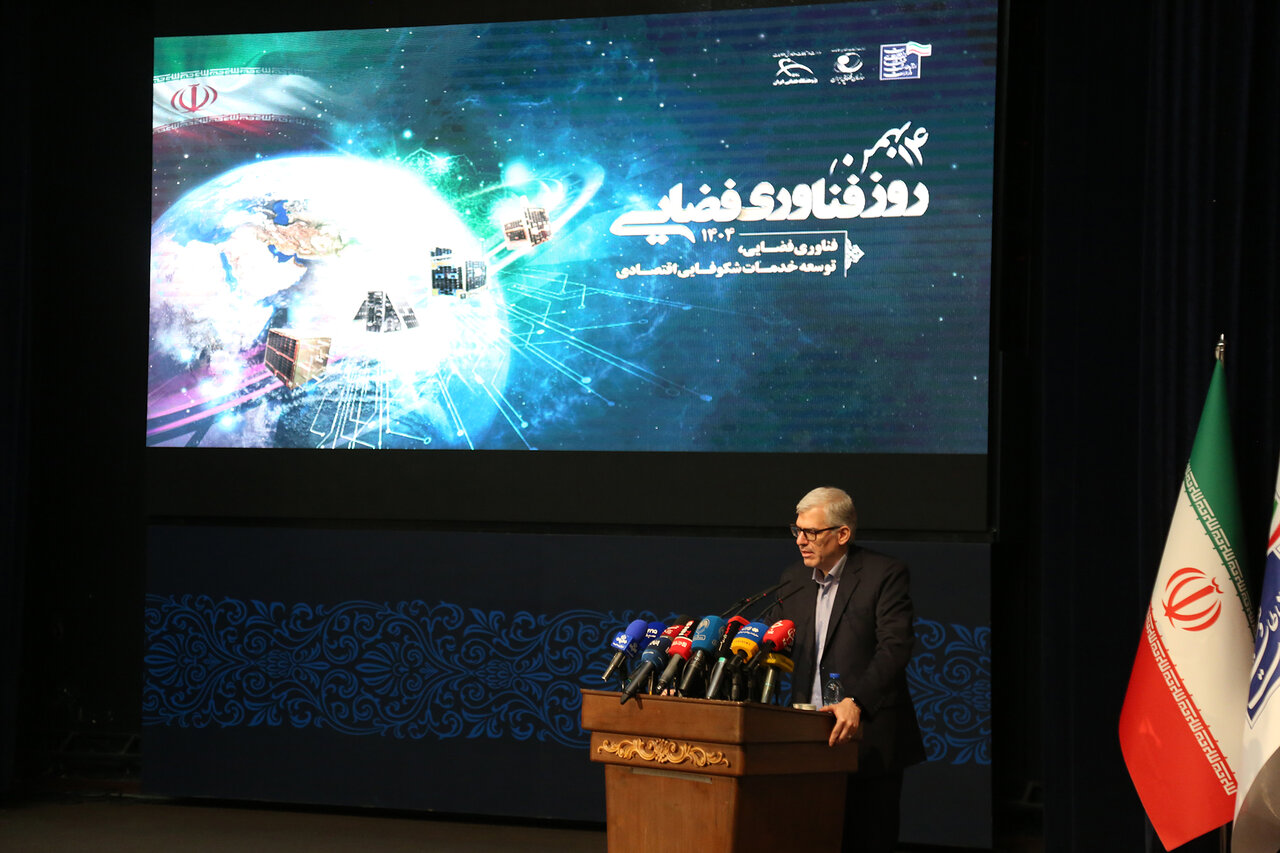 رونمایی از دستاوردهای سازمان فضایی