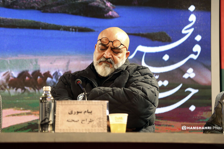 حاشیه چهارمین روز از جشنواره فیلم فجر