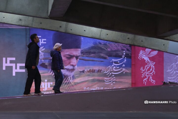 حاشیه پنجمین روز چهل و چهارمین جشنواره فیلم فجر