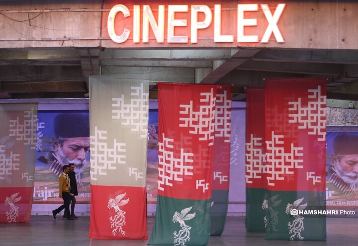 حاشیه پنجمین روز چهل و چهارمین جشنواره فیلم فجر