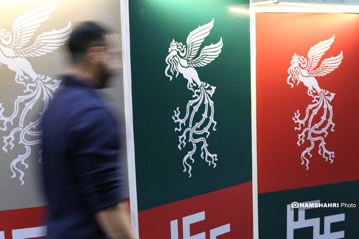 حاشیه پنجمین روز چهل و چهارمین جشنواره فیلم فجر