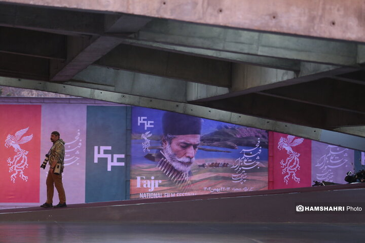 حاشیه پنجمین روز چهل و چهارمین جشنواره فیلم فجر