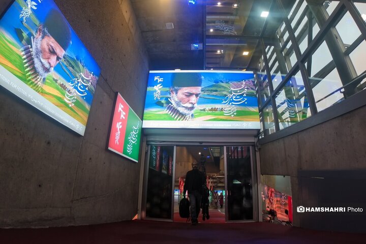 حاشیه پنجمین روز چهل و چهارمین جشنواره فیلم فجر