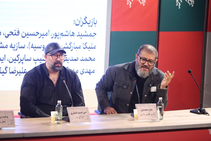 نشست خبری و فوتوکال فیلم مارون