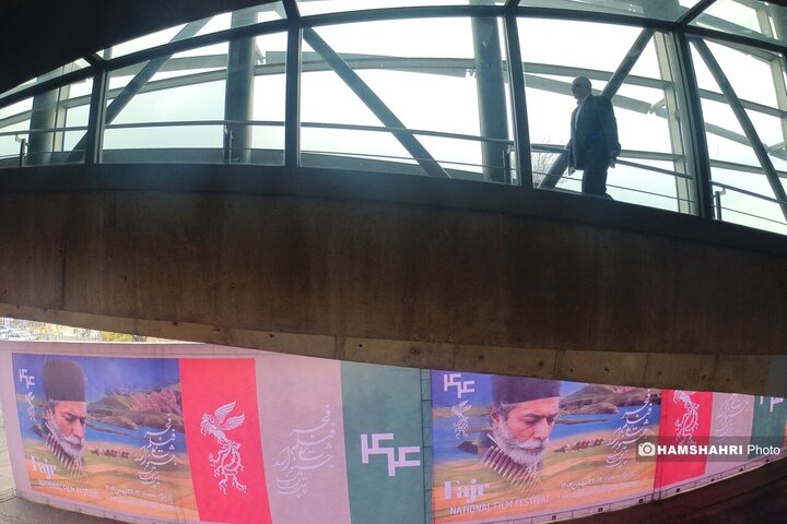 حاشیه ششمین روز چهل و چهارمین جشنواره فیلم فجر