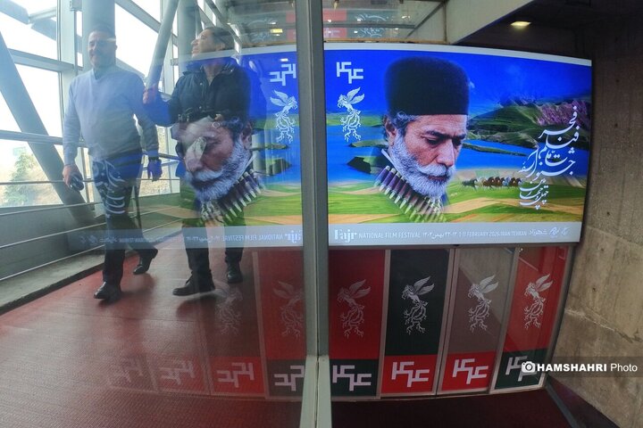 حاشیه ششمین روز چهل و چهارمین جشنواره فیلم فجر