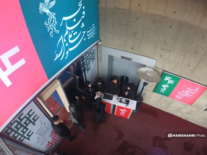 حاشیه ششمین روز چهل و چهارمین جشنواره فیلم فجر