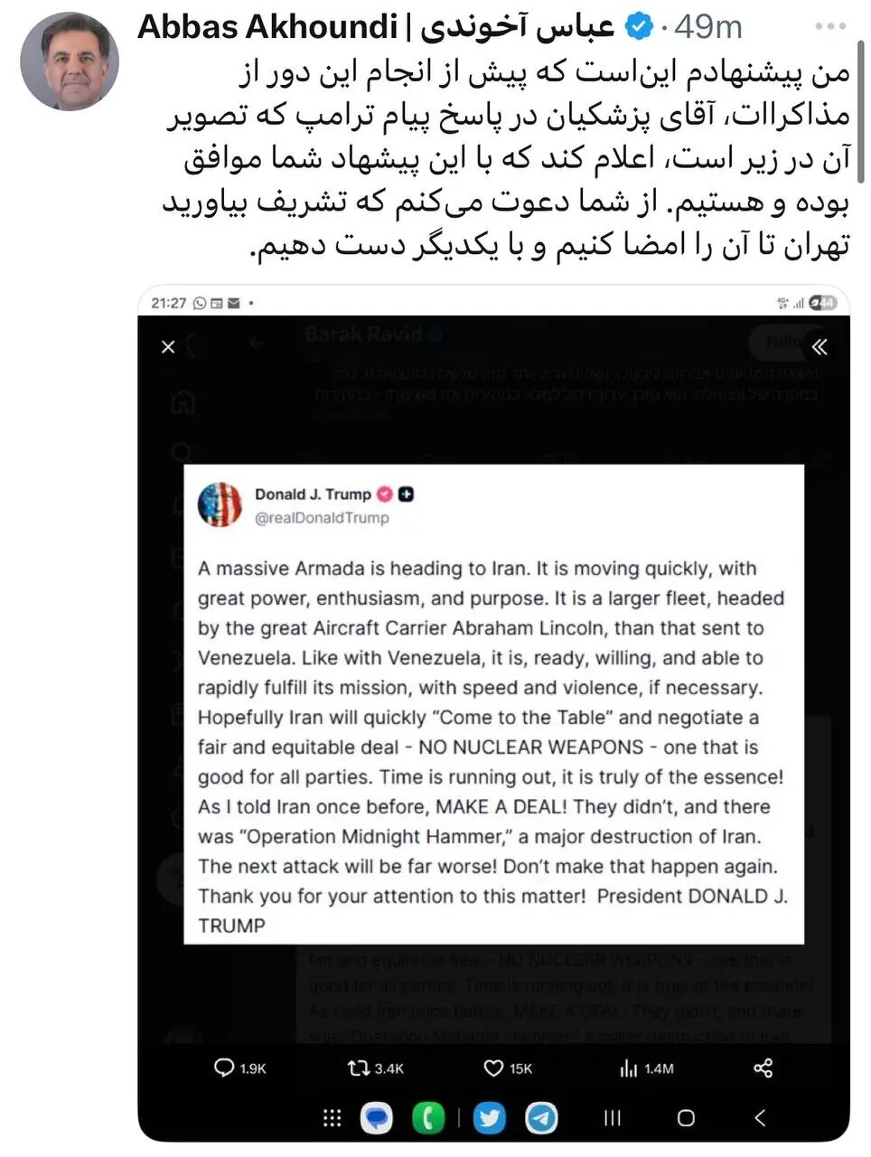 پزشکیان،‌ ترامپ را به تهران دعوت کند! | پیشنهاد عجیب برای توافق و دست دادن دو رئیس‌جمهور در تهران + عکس